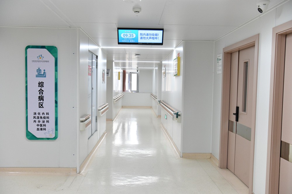 Traditional Chinese Medicine