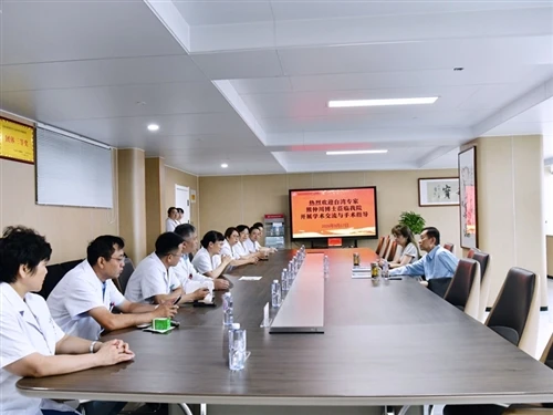 Affiliated Hospital Of Shijiazhuang Medical College Hosts Academic Exchange W...